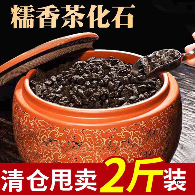 普洱茶化石碎银子级糯米香熟茶老茶头古树散茶浓香型普洱茶叶批发